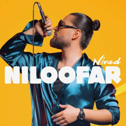 Nivad Niloofar Musicya.ir دانلود آهنگ آهای نیلوفر من تو مشکی مو فر من